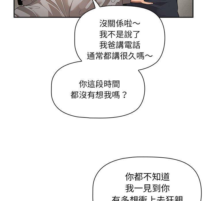 第100话 - 第110.jpg页