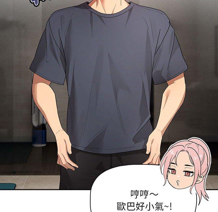 第100话 - 第113.jpg页