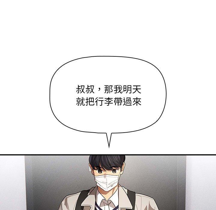 第100话 - 第116.jpg页