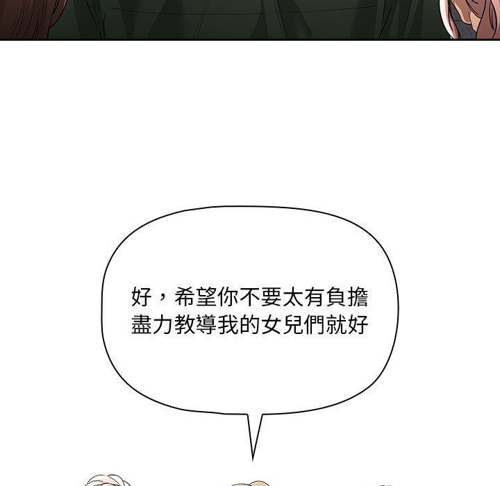 第100话 - 第118.jpg页