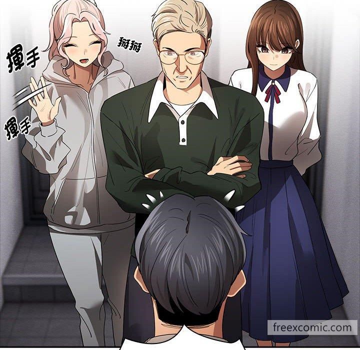 第100话 - 第119.jpg页