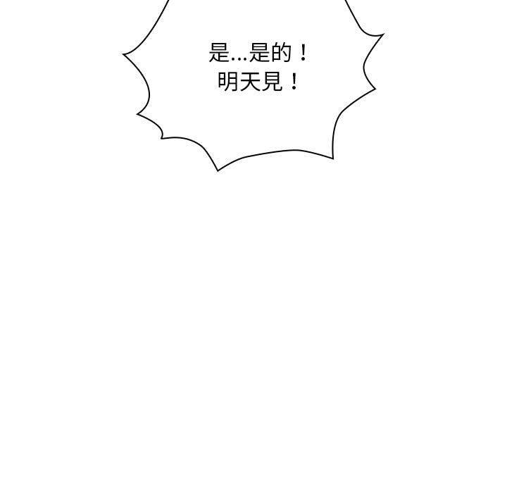 第100话 - 第120.jpg页