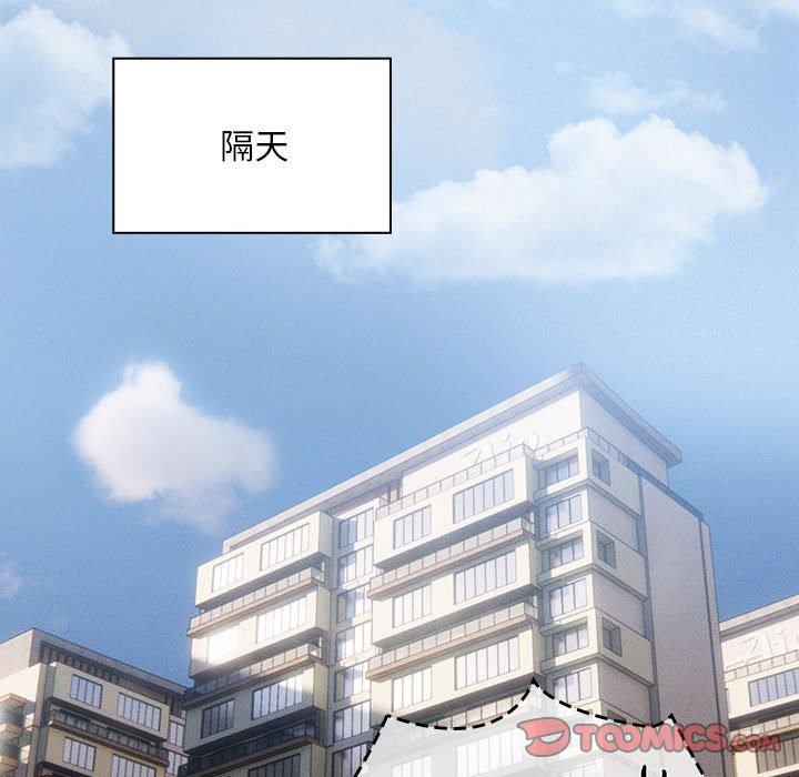 第100话 - 第123.jpg页