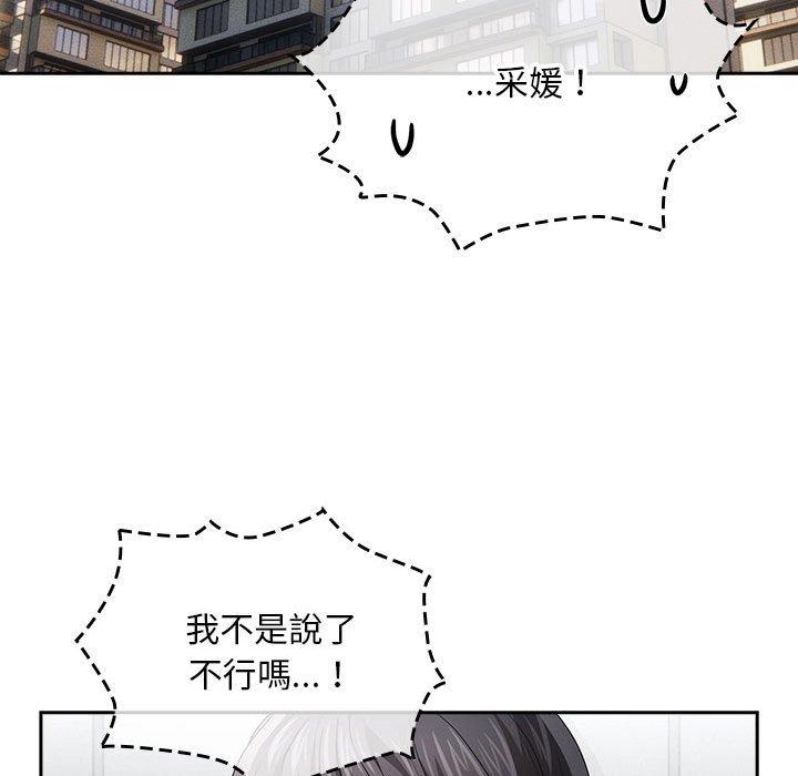 第100话 - 第124.jpg页