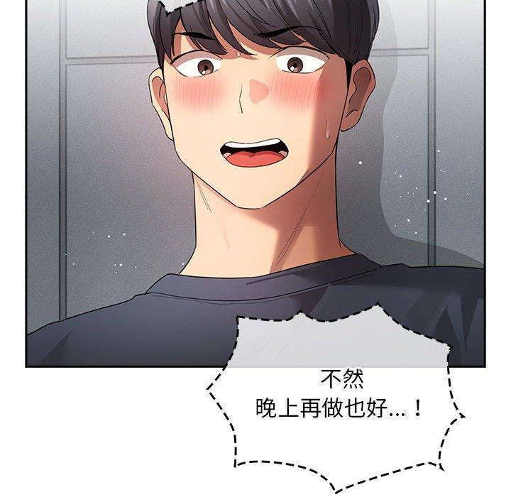 第100话 - 第125.jpg页