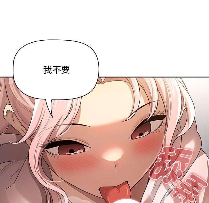 第100话 - 第126.jpg页