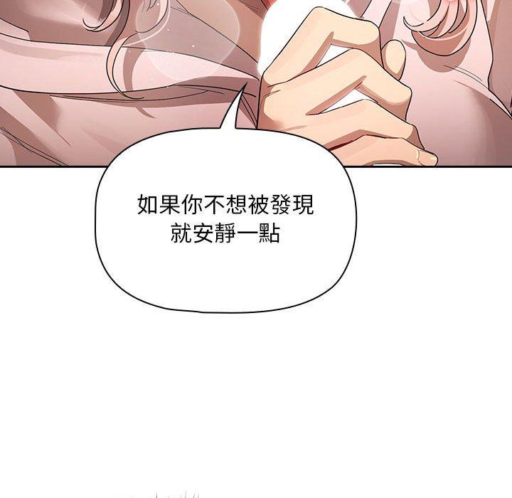 第100话 - 第127.jpg页