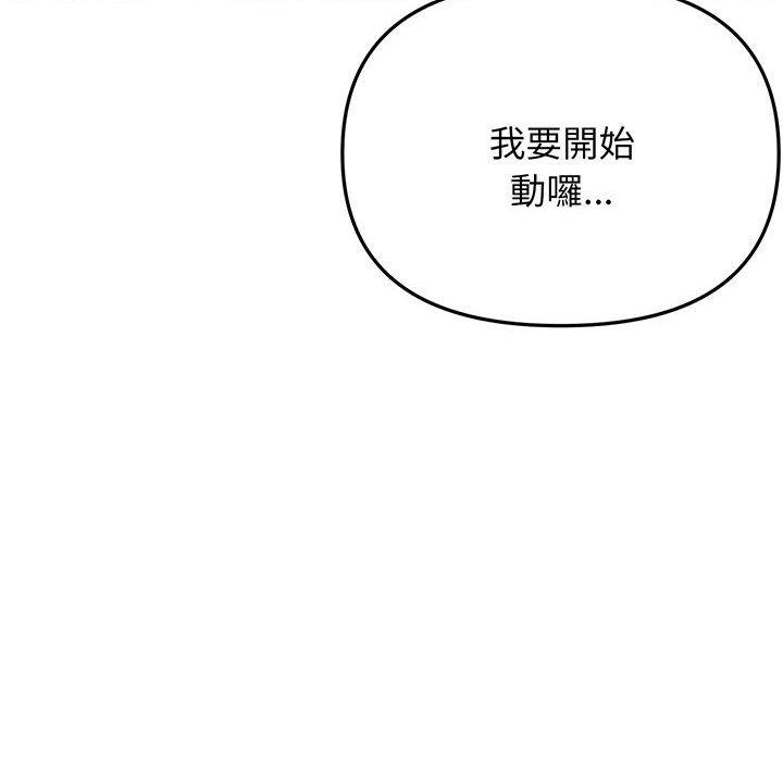 第72话 - 第17.jpg页