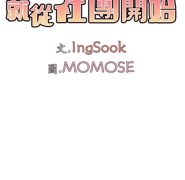 第72话 - 第23.jpg页