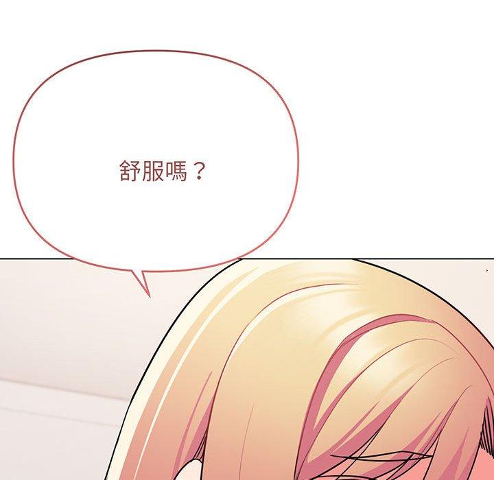 第72话 - 第33.jpg页
