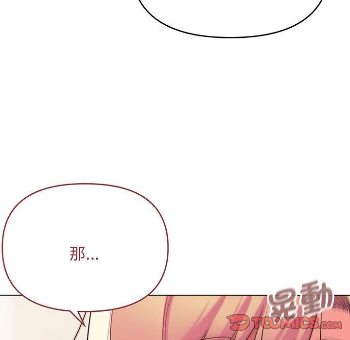 第72话 - 第39.jpg页