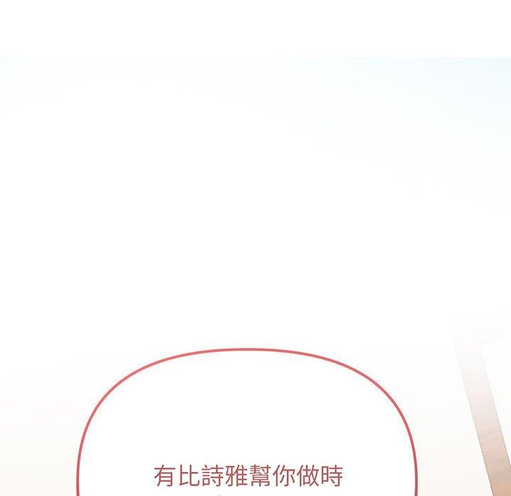 第72话 - 第41.jpg页