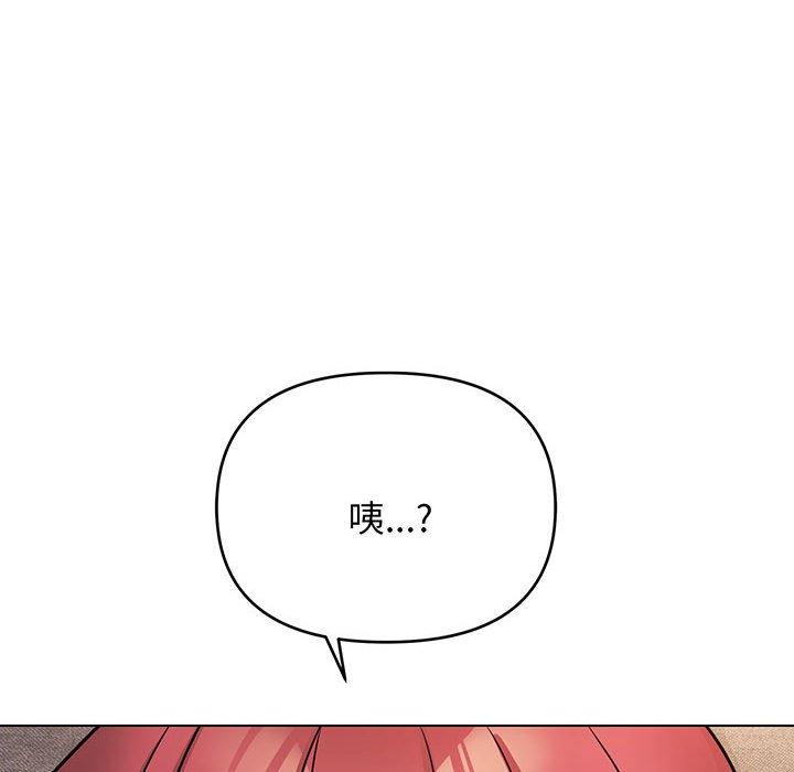 第72话 - 第45.jpg页