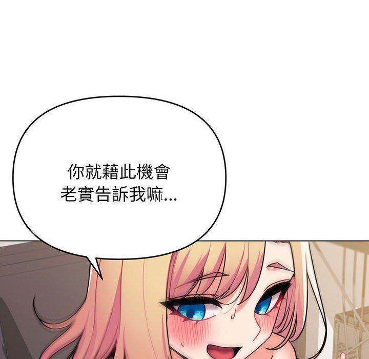 第72话 - 第49.jpg页