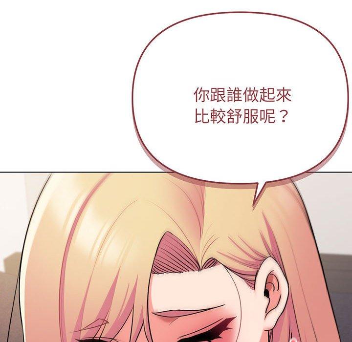 第72话 - 第52.jpg页