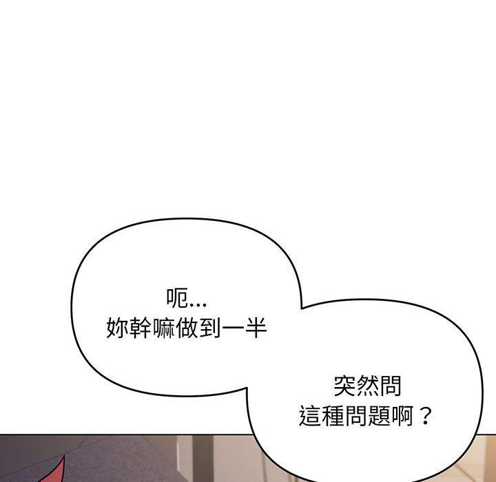 第72话 - 第56.jpg页