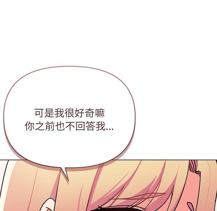 第72话 - 第58.jpg页