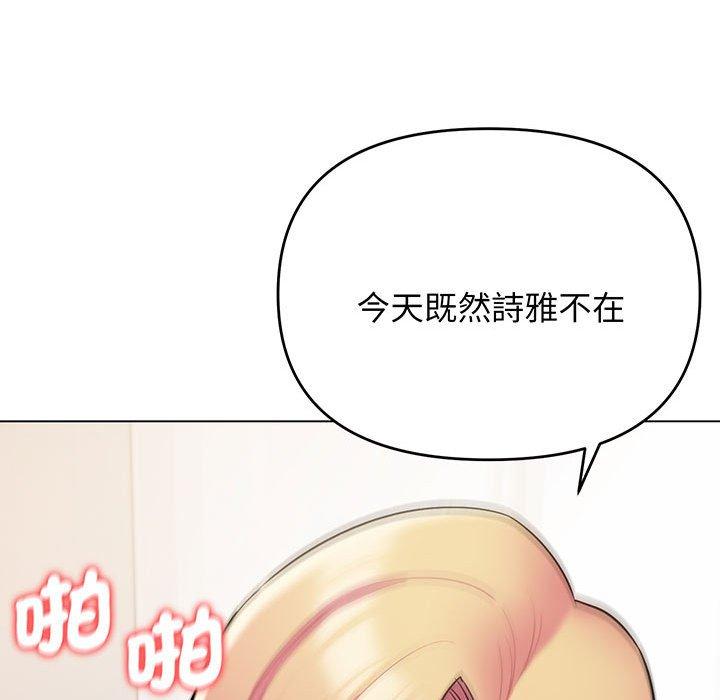 第72话 - 第60.jpg页