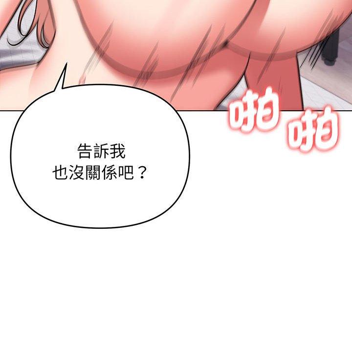 第72话 - 第62.jpg页