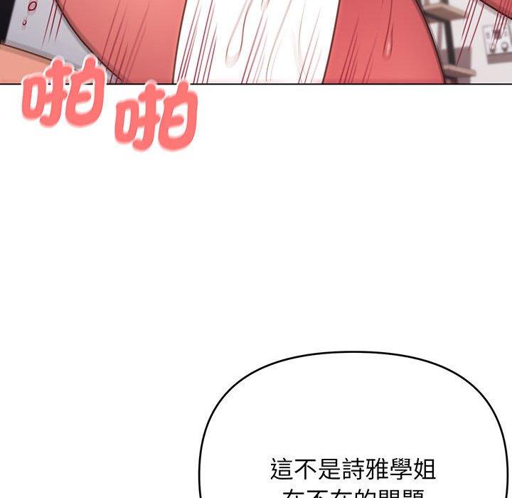 第72话 - 第64.jpg页