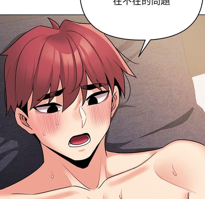 第72话 - 第65.jpg页