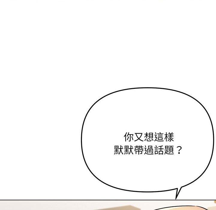 第72话 - 第71.jpg页
