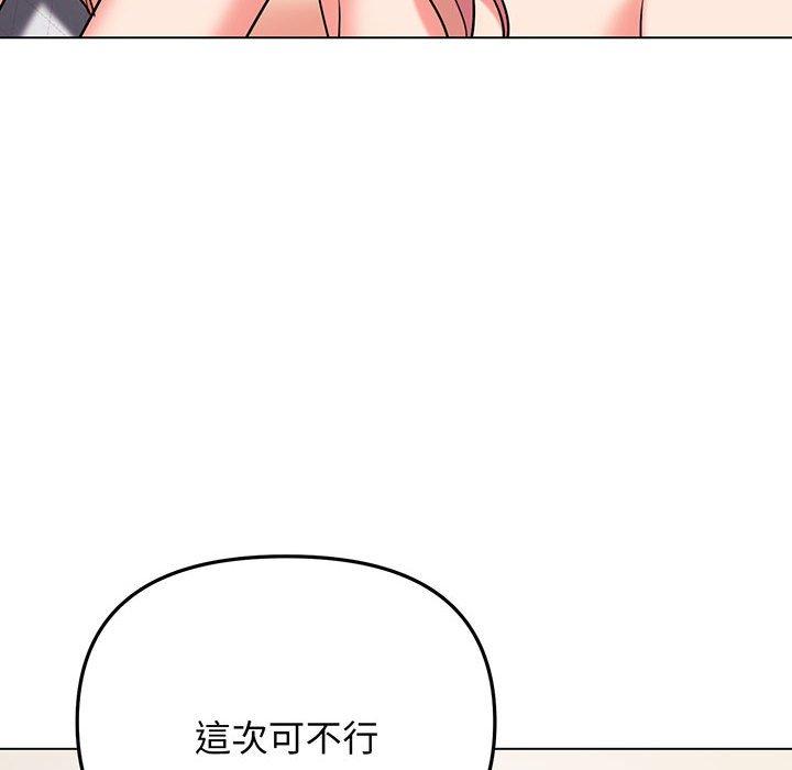 第72话 - 第73.jpg页