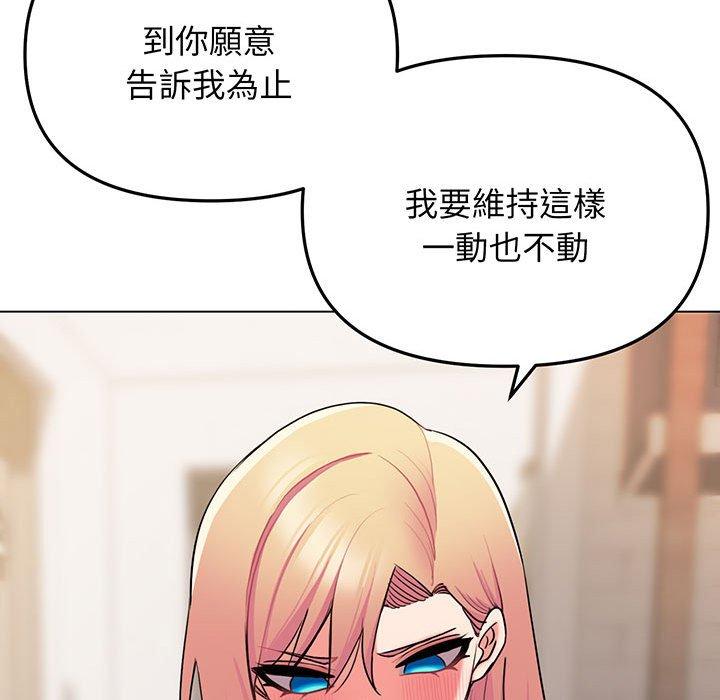 第72话 - 第76.jpg页