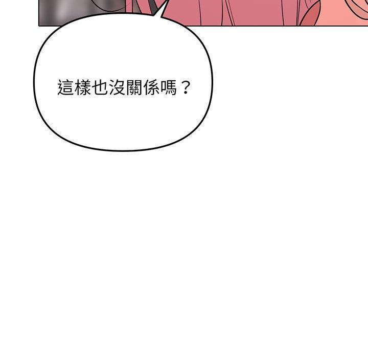 第72话 - 第80.jpg页