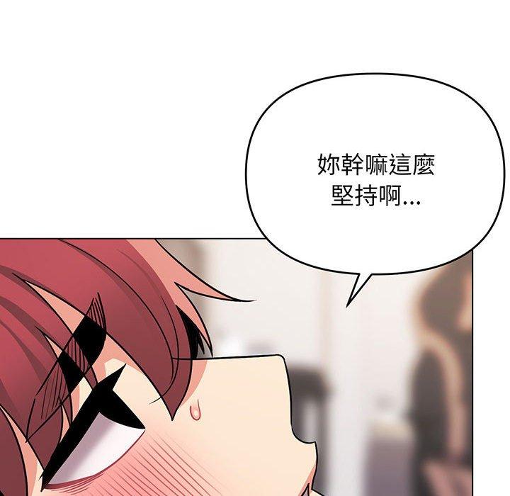 第72话 - 第81.jpg页