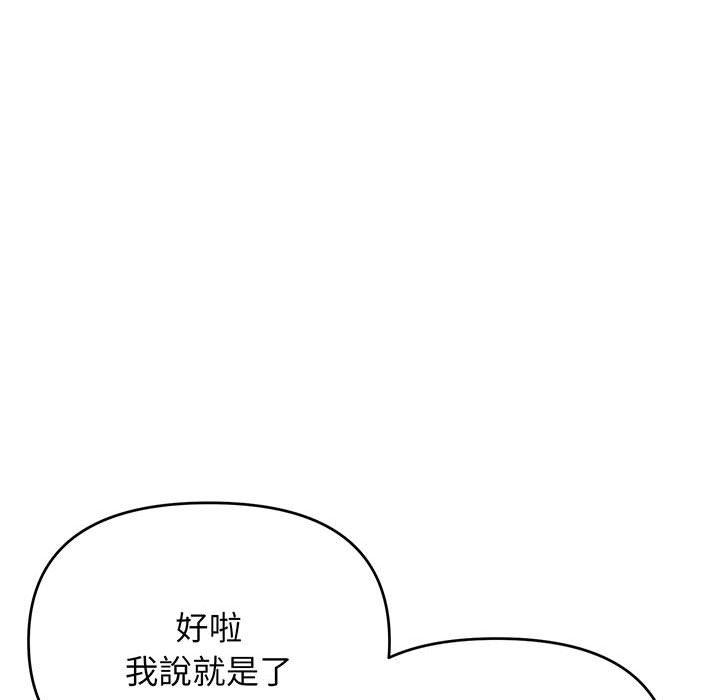 第72话 - 第88.jpg页