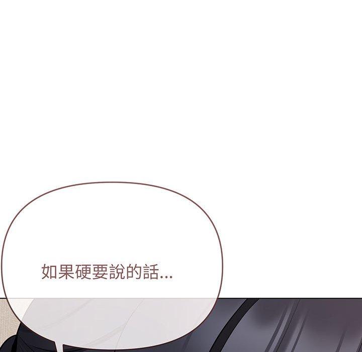第72话 - 第92.jpg页