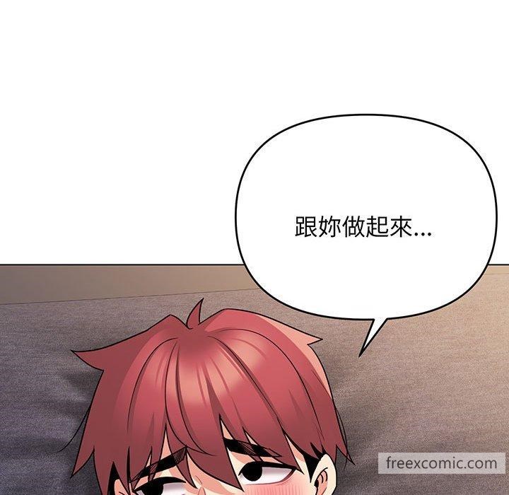 第72话 - 第95.jpg页