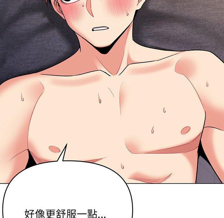 第72话 - 第96.jpg页
