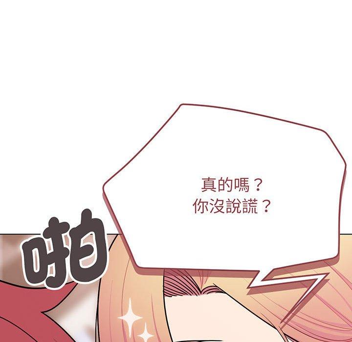 第72话 - 第99.jpg页