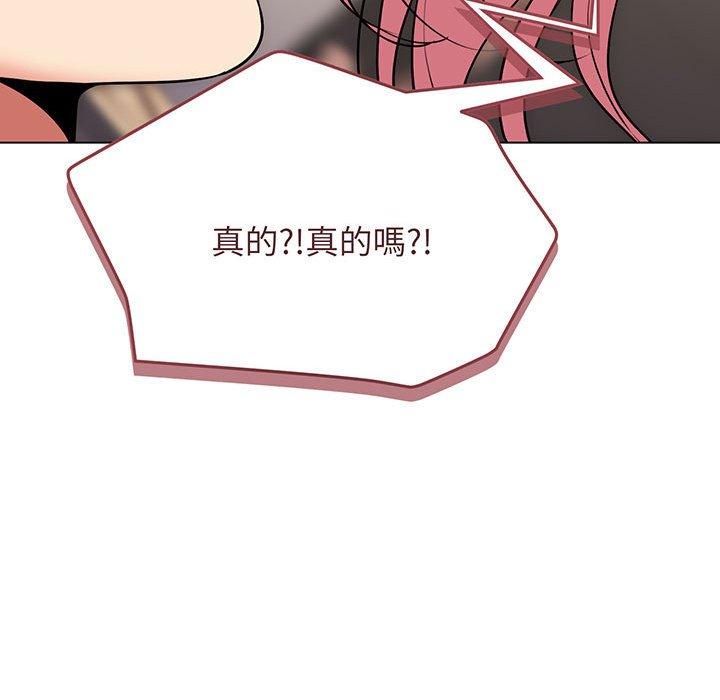 第72话 - 第101.jpg页