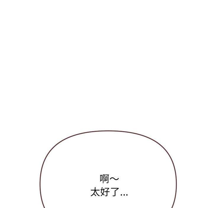 第72话 - 第106.jpg页