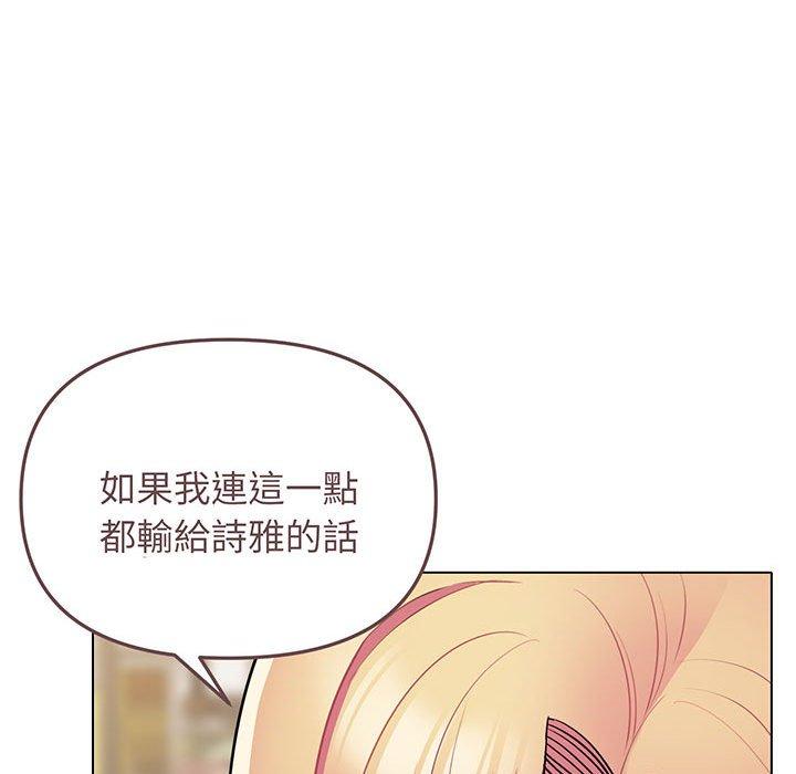 第72话 - 第109.jpg页