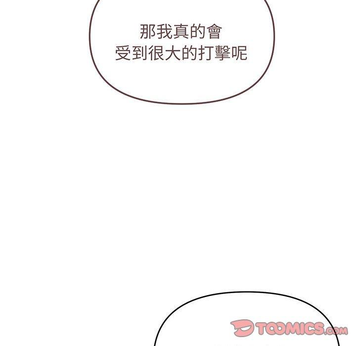 第72话 - 第111.jpg页