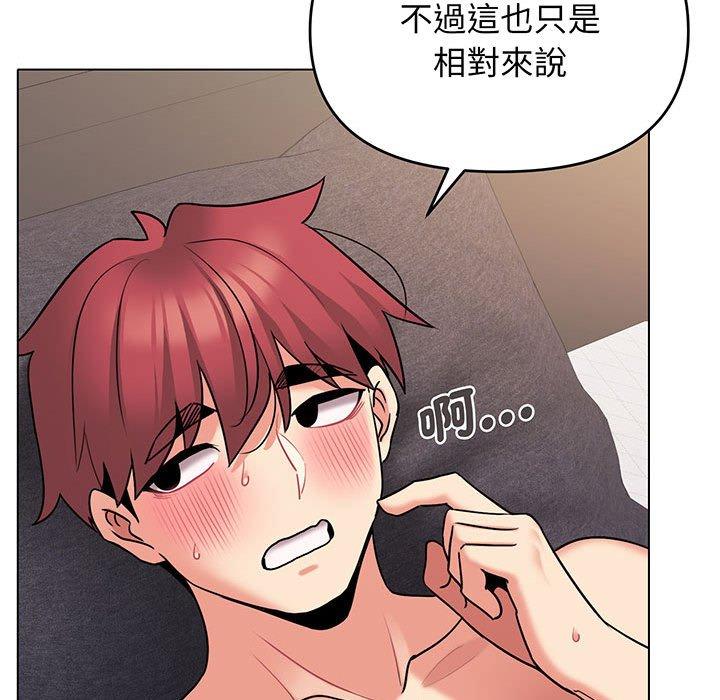 第72话 - 第112.jpg页