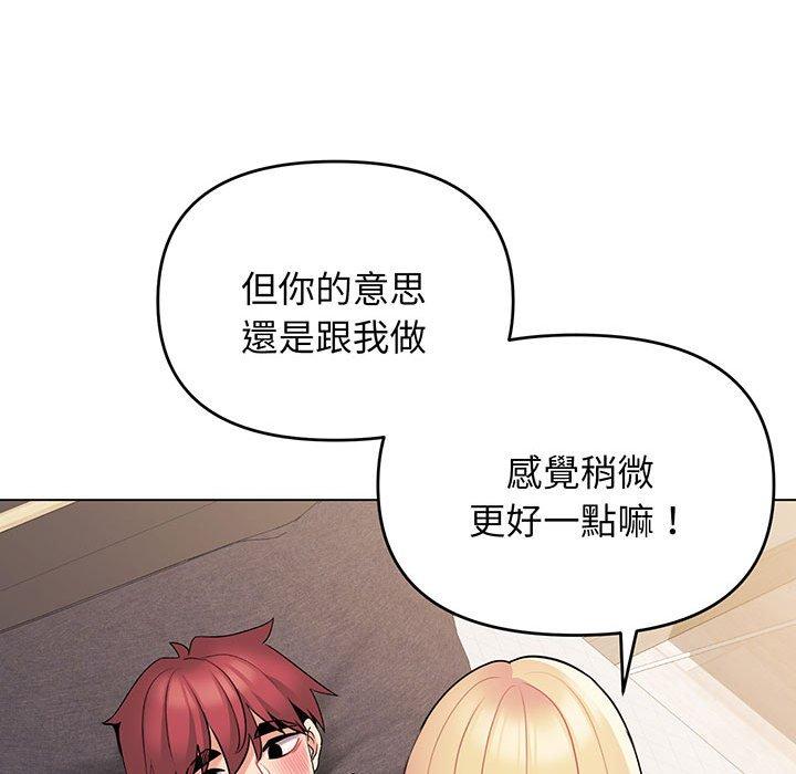 第72话 - 第114.jpg页