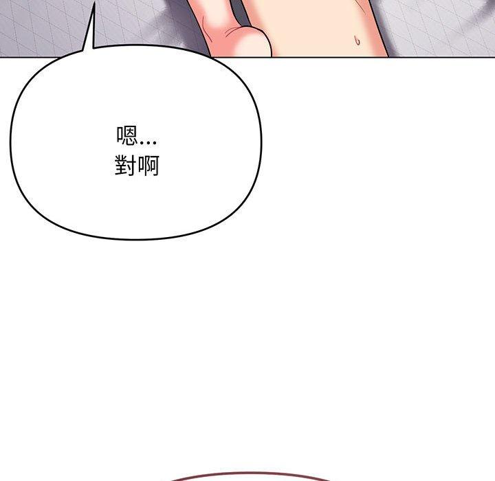 第72话 - 第116.jpg页