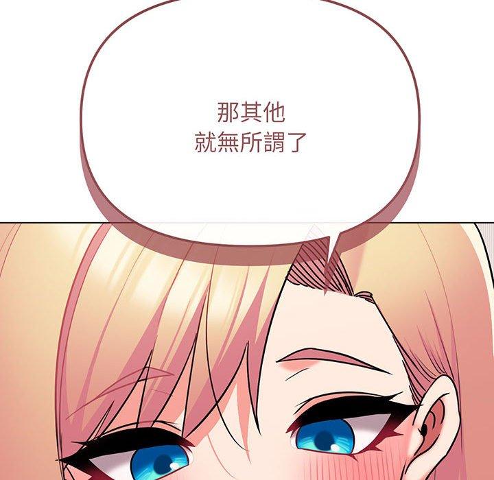 第72话 - 第117.jpg页