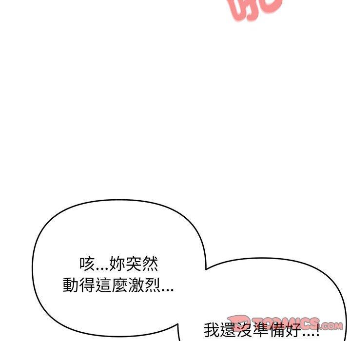 第72话 - 第129.jpg页