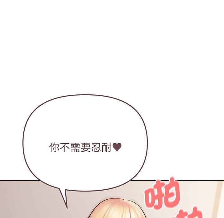 第72话 - 第131.jpg页