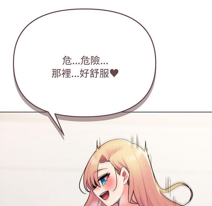 第72话 - 第136.jpg页