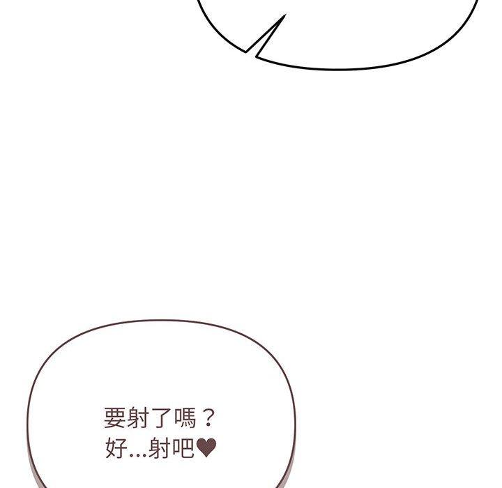 第72话 - 第140.jpg页