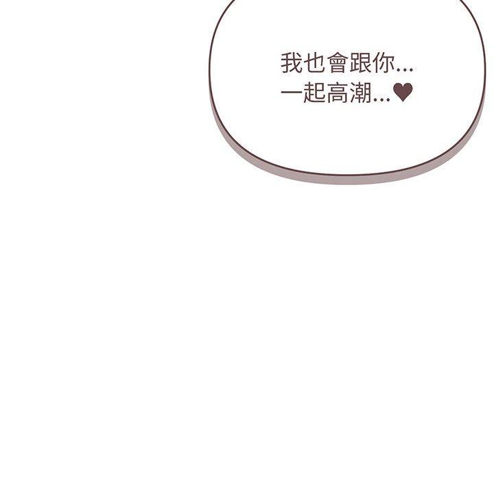 第72话 - 第142.jpg页