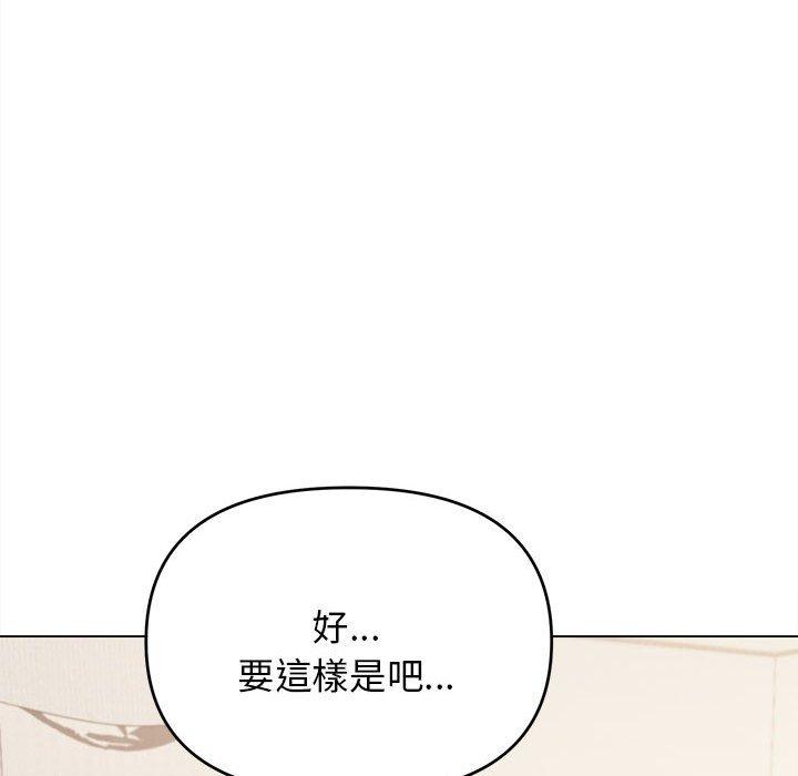 第72话 - 第149.jpg页