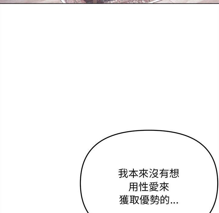 第72话 - 第151.jpg页